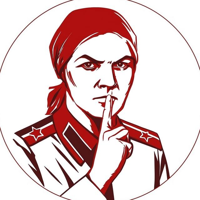 Компромат ГРУПП