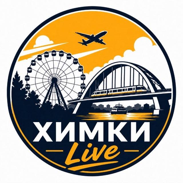 Химки Live