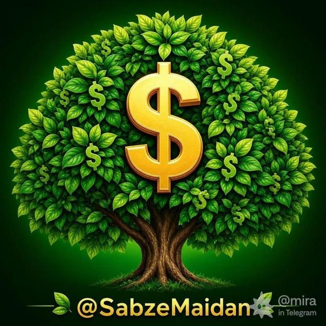 نرخ دلار تهران | سبزه میدان