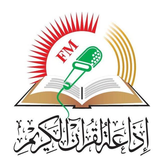 إذاعة القرآن الكريم نابلس-فلسطين