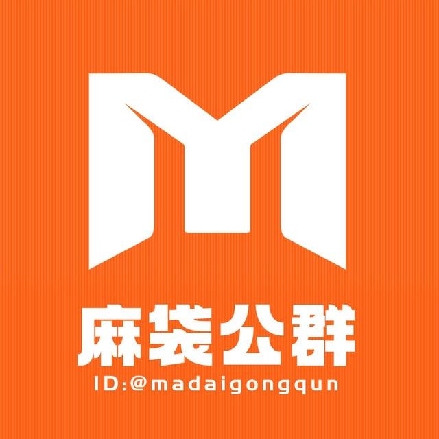 麻袋公群 店铺查询频道（唯一公群）
