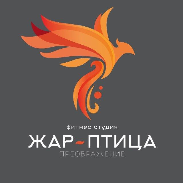 🔥 ЖАР-ПТИЦА 🔥