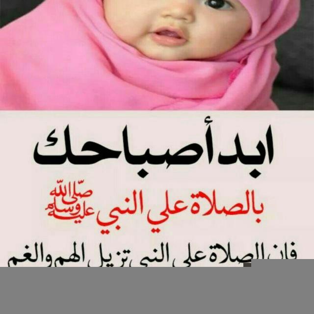 أجمل صور الصباح والمساء
