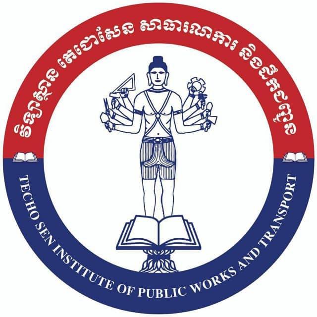 ព័ត៌មាន-វិទ្យាស្ថានតេជោសែន សាធារណការ និងដឹកជញ្ជូន