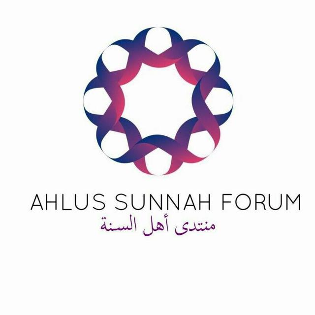 Ahlus Sunnah Forum