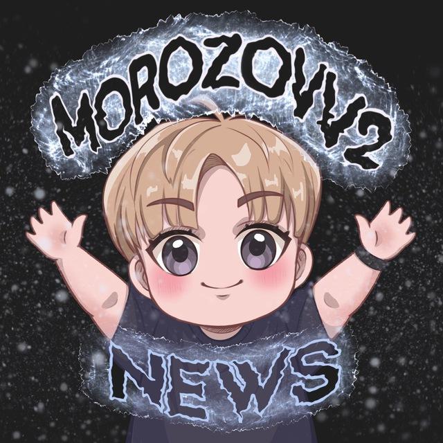 Morozovv2 - новости Fortnite
