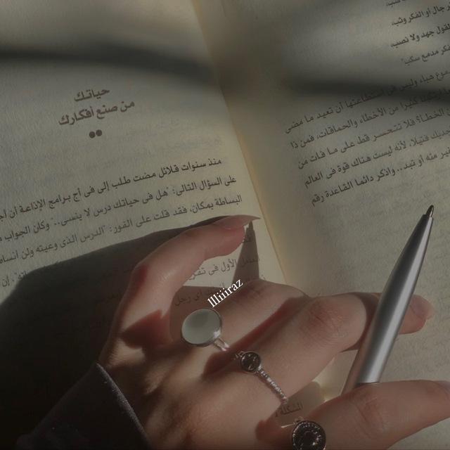 فـرَح .