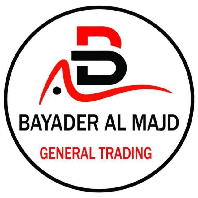 كوزمتك بيادر المجد للجملة