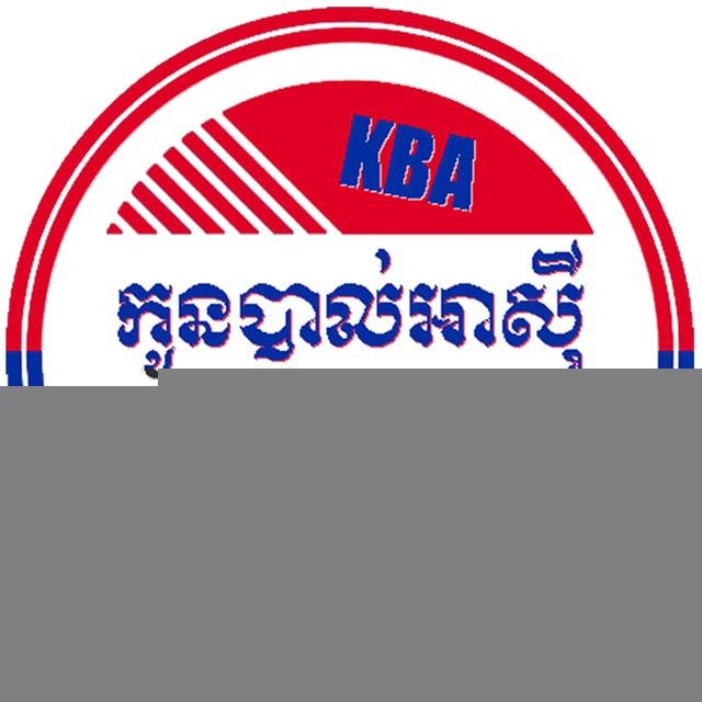 កូនបាល់អាស៊ី - Konballasia