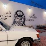 - حسٰايف .