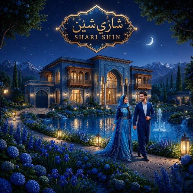 شـٰـُ͢ـُٰـاࢪى شـٰـُ͢ـُٰـين ⁽💙₎🙋‍♂