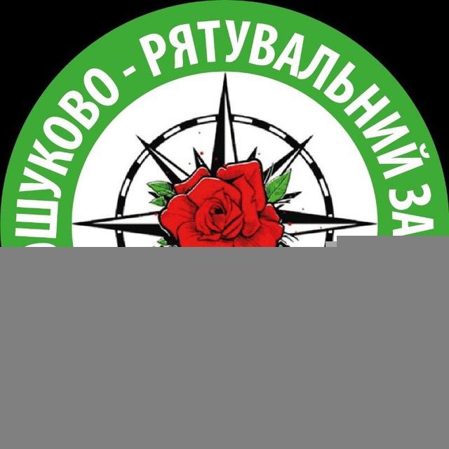 Троянда на руці 🌹 Роза на руке