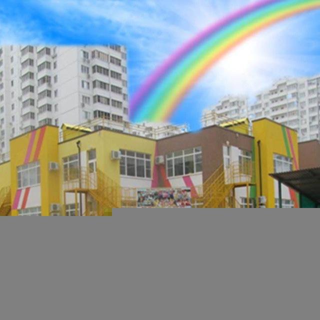 Детский_сад_172