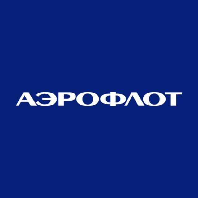 АЭРОФЛОТ