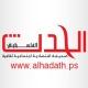 صحيفة الحدث الفلسطيني