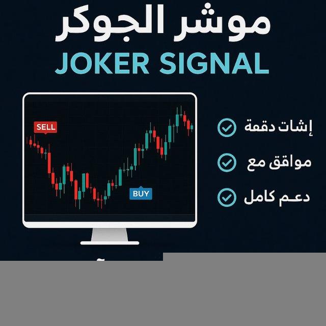 Golden Joker FX – الجوكر الذهبي