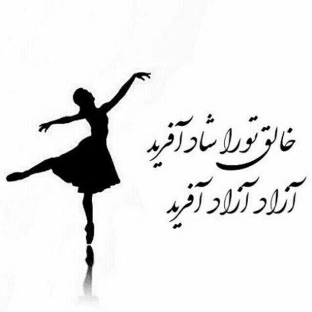 🎀بخواهیدتابه شماداده شود🎀