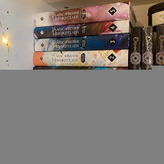 Книжный уголок☕📚