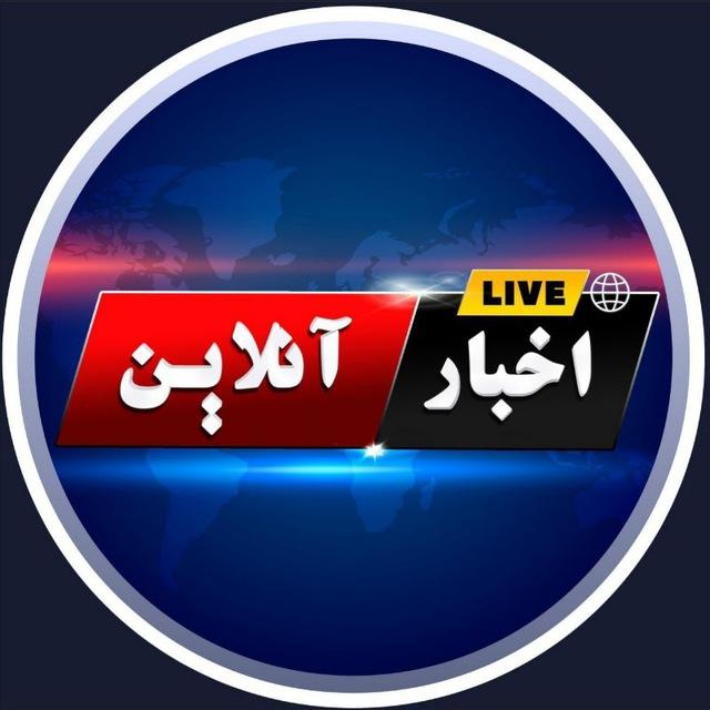 اخبار جنگ ایران اسرائیل آمریکا