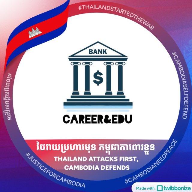 Bank Career
