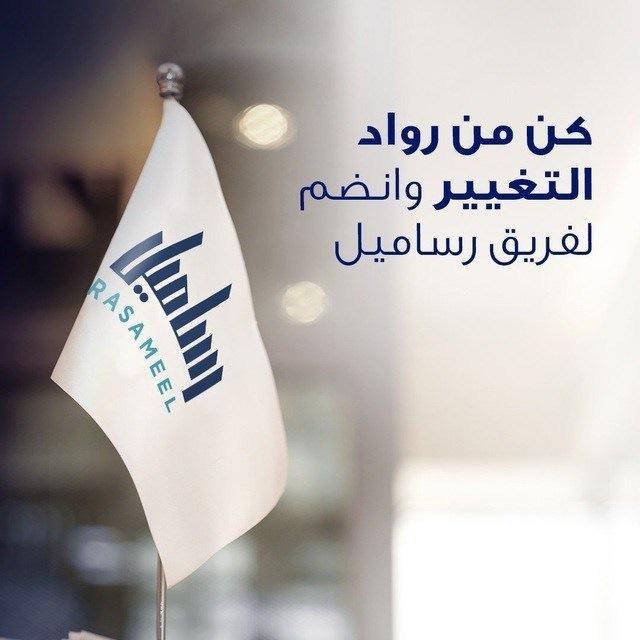 RASAMEELL INVESMTEMT شركة الكويت