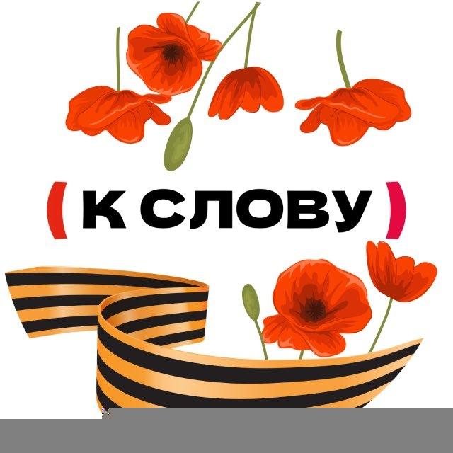 к слову | 𝐛𝐨𝐨𝐤𝐬𝐡𝐨𝐩