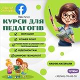 Портал Співпраці