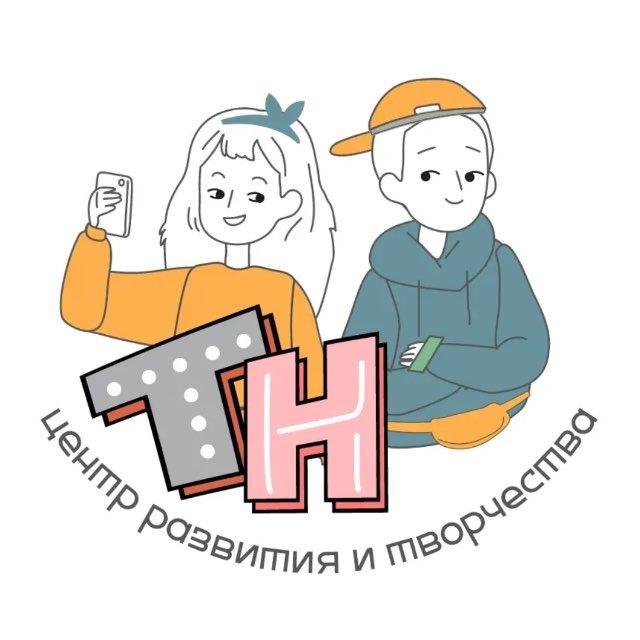 ✌🏻TeenHouse✌🏻 Афипский