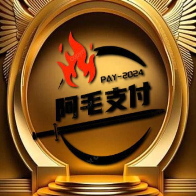 台币代收/台灣車隊/台湾账户/台湾银行