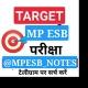 MPESB Vyapam ESB Notes 2026 Group 4 AG3 group 2 Subgroup 3 PATWARI EXAM MP मध्यप्रदेश पुलिस MPPEB MPESB