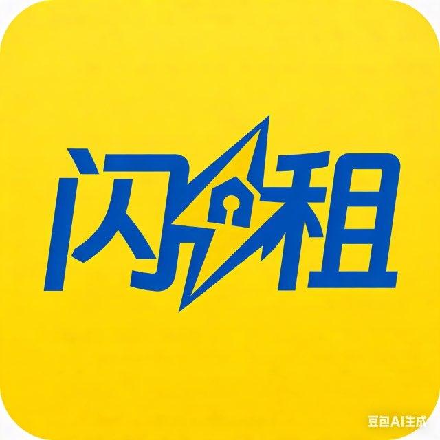 闪租能量通知中心
