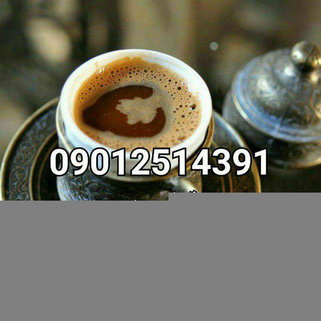 💖💖ترلان استخاره با قران کژال 💖💖