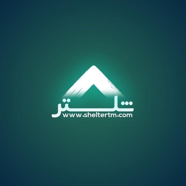 Shelter DNS | شلتر