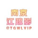 🔥免实名流量卡 广西云南可发✈️