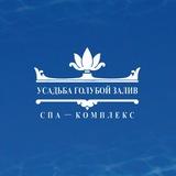 Дневное посещение "Усадьбы Голубой залив"🌊