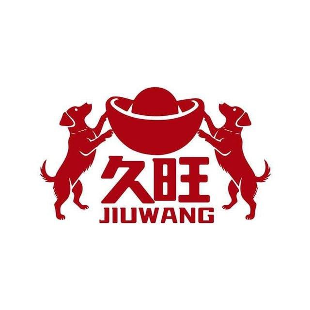 久旺加拿大（福利通知）