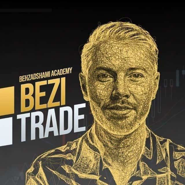 Bezi Trade | بهزاد شامی 🇮🇷