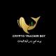 Crypto tracker | صائد الحيتان