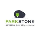 park-stone.ru 🌳 природный натуральный камень | ландшафтный дизайн | архитектура | сад | огород | дача | кострище очаг из камня