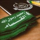 العصبة الخضراء 💚💚