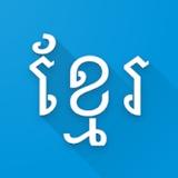 Font Khmer