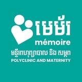 Memoire Clinic Channel