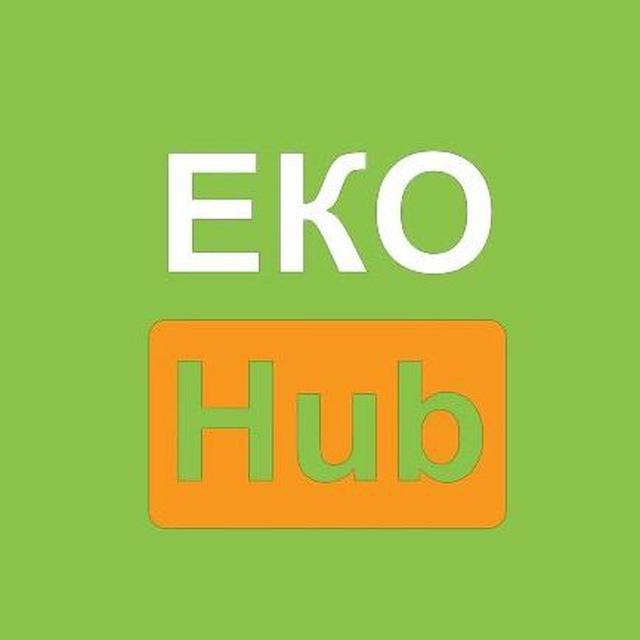 ЕкоHub