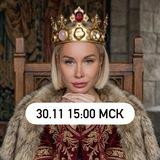 ПРОБУЖДЕНИЕ КОРОЛЕВЫ 👑 с Полиной
