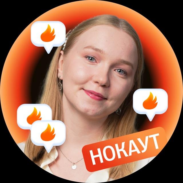 Катя Атласова | География ОГЭ | Сотка
