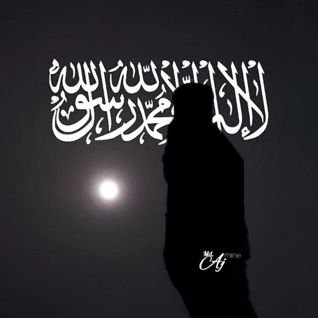 Md. Ajmine