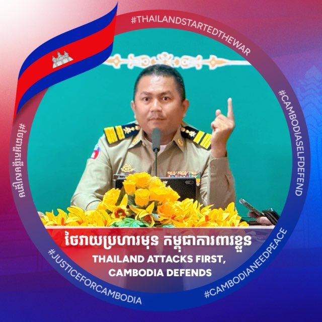 អធិការដ្ឋាននគរបាល ក្រុងសៀមរាប