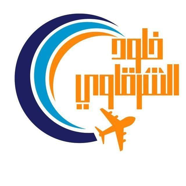 خلود ✈️jobs ✈️
