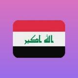 اخبار العراق