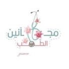مَجآنينُ الطِّبِّ .